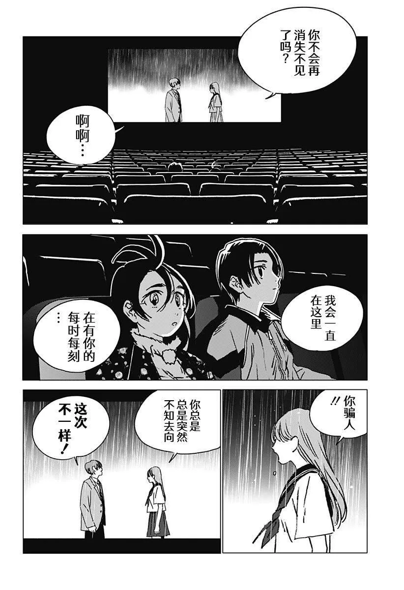 39 第12页