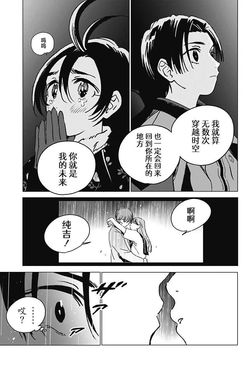 39 第13页