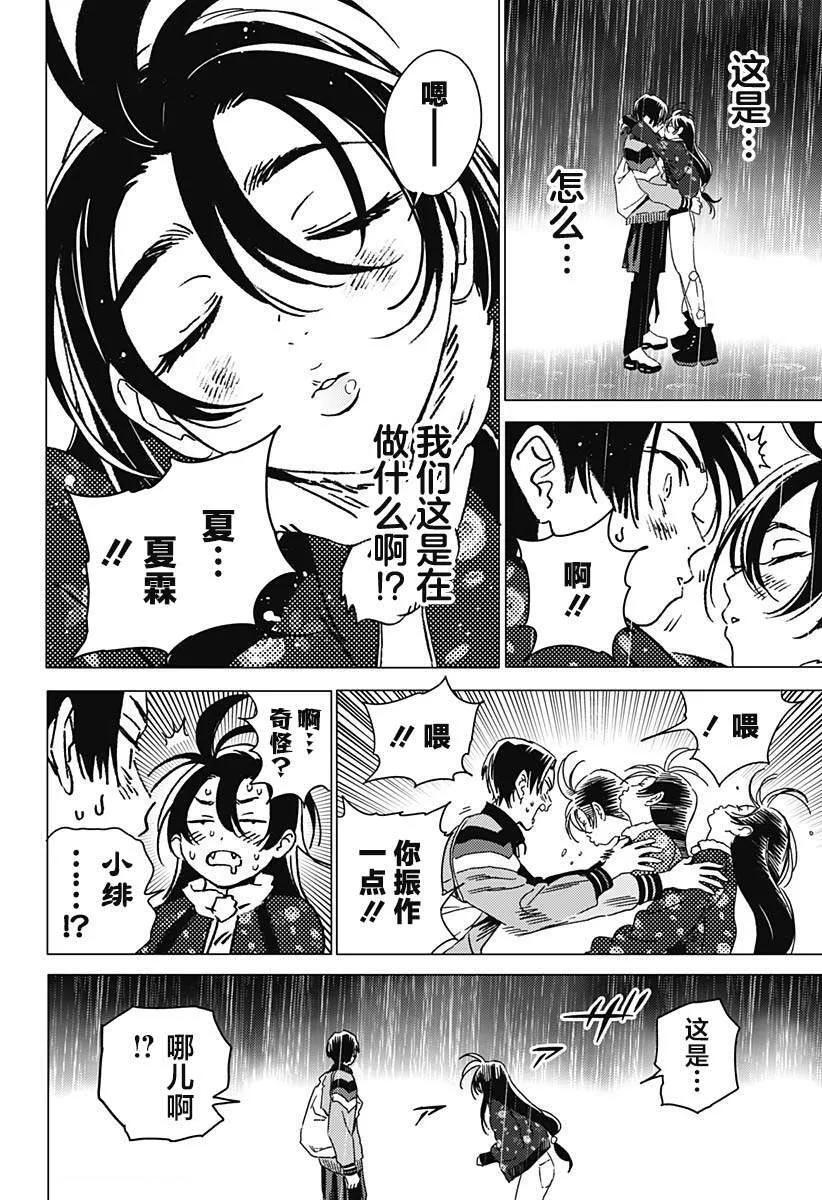 39 第14页