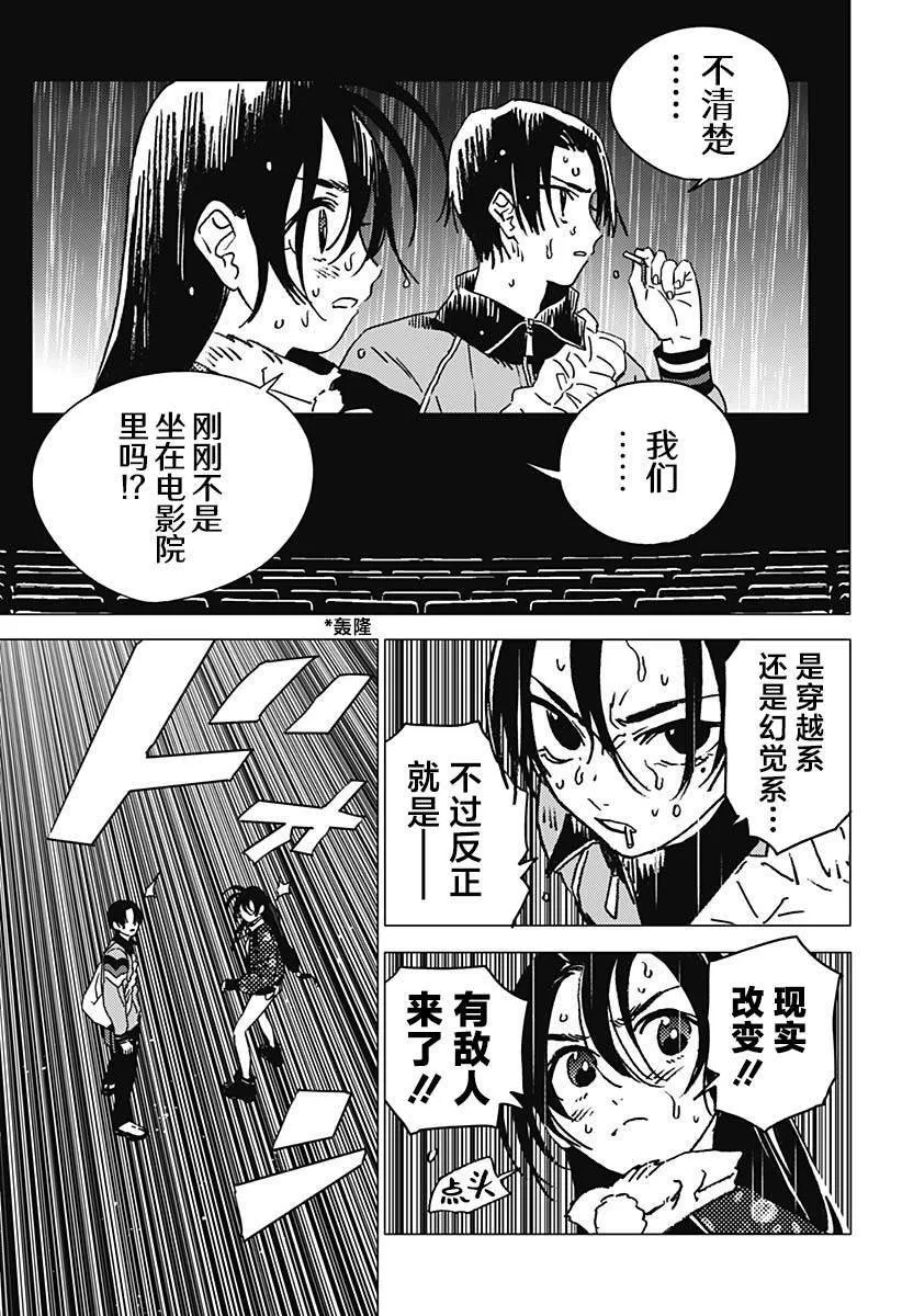 39 第15页