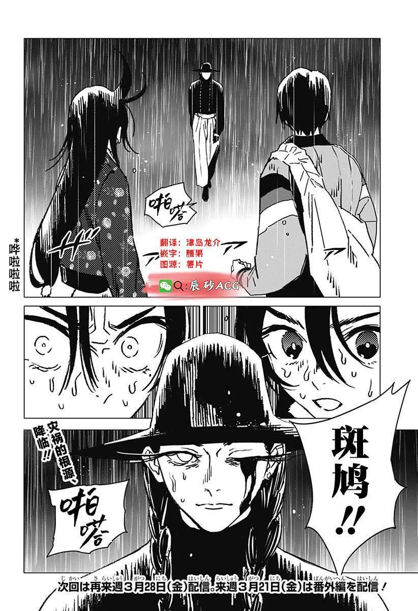 39 第17页