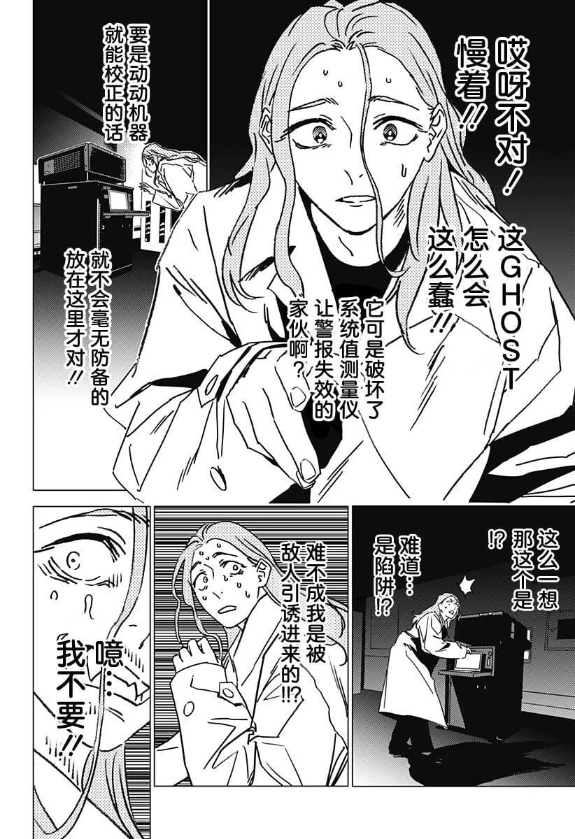40 第6页