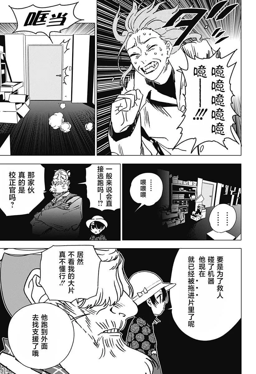 40 第7页