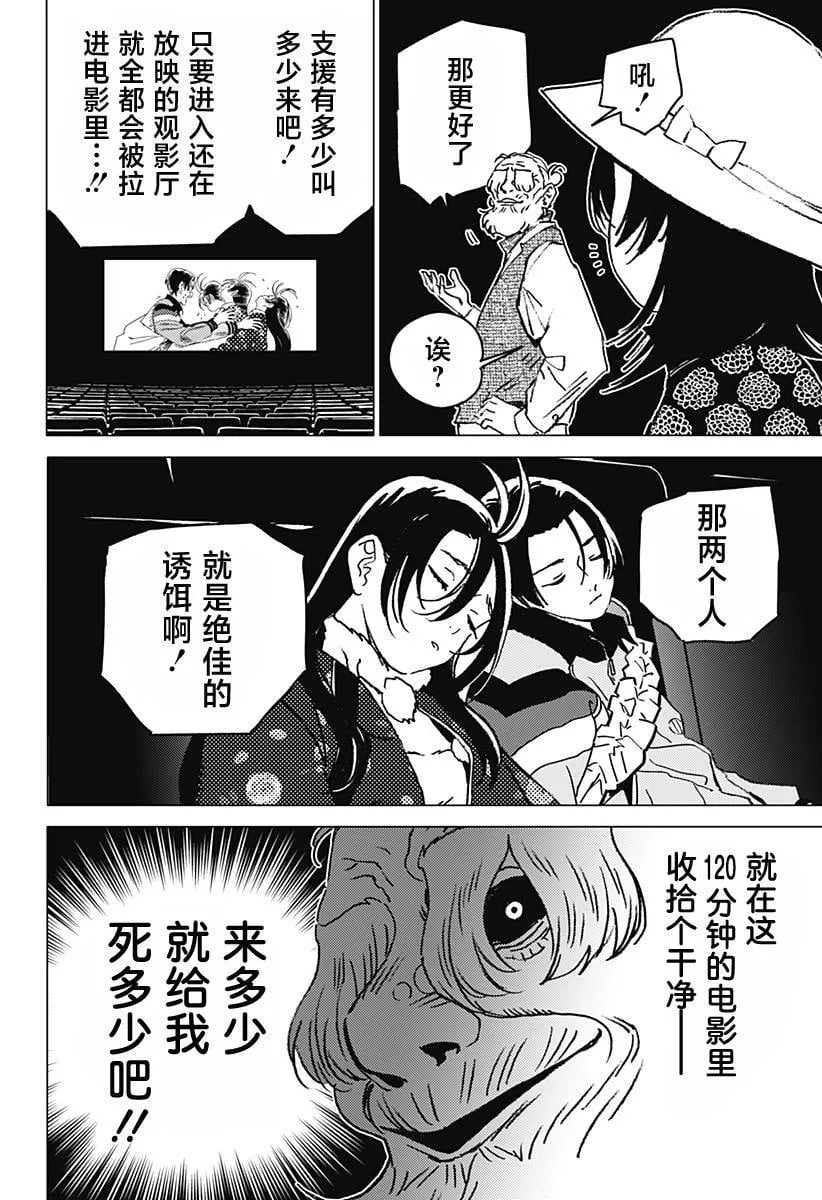 40 第8页