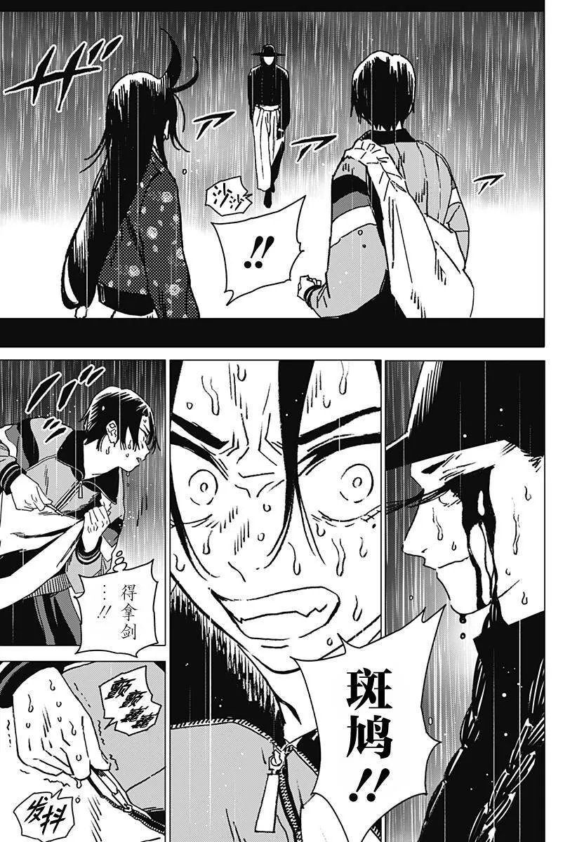 40 第9页