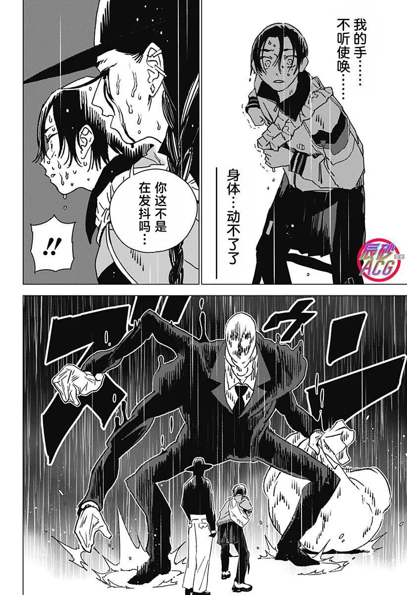 40 第10页