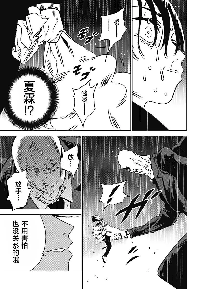 40 第11页