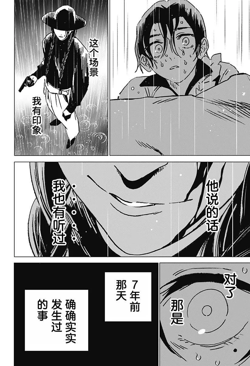 40 第12页