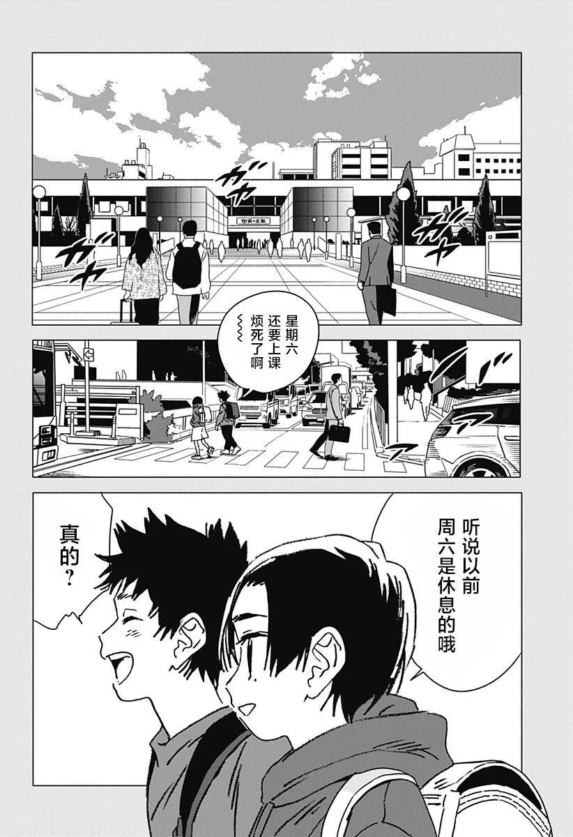 40 第14页