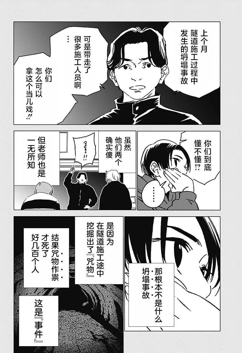 40 第16页