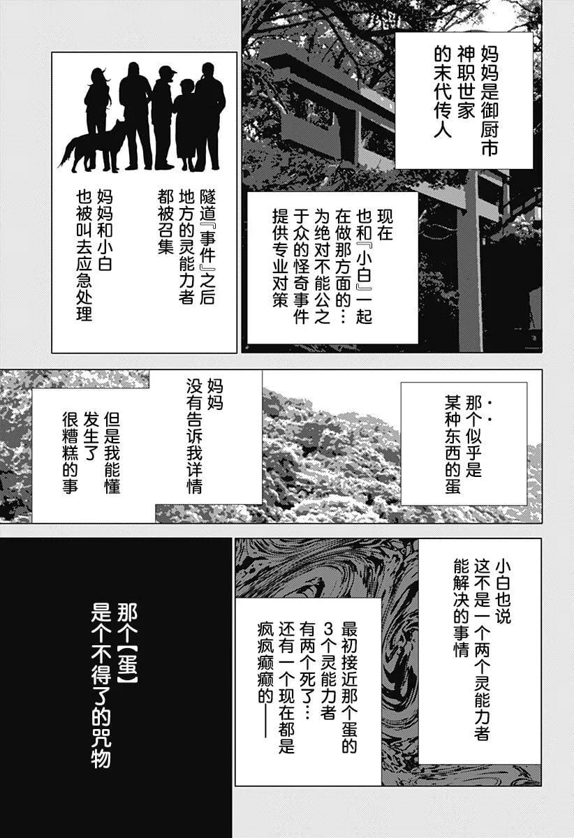 40 第17页