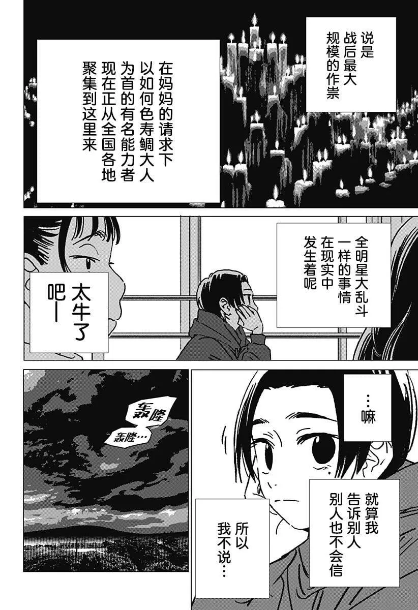 40 第18页