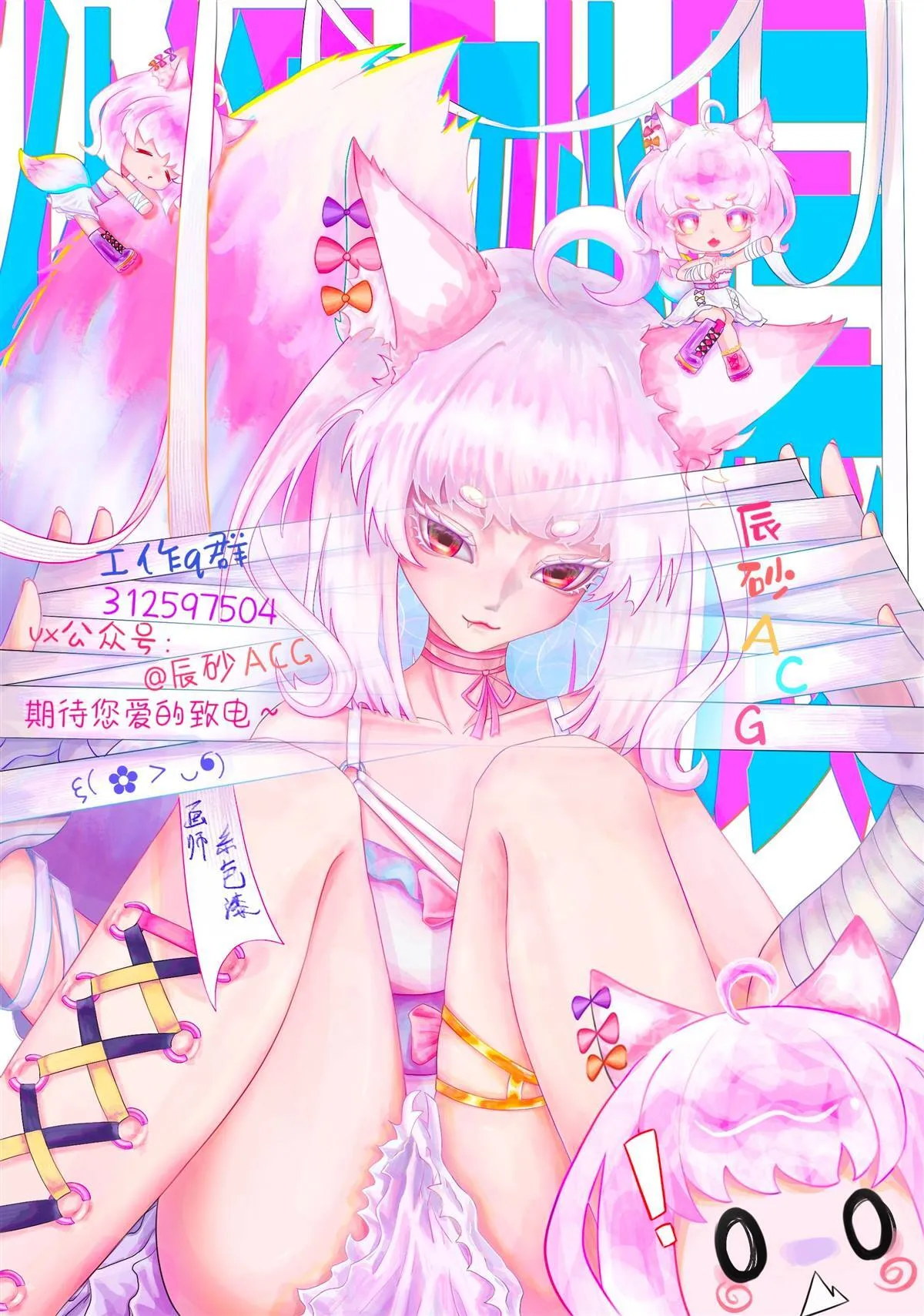 40 第20页