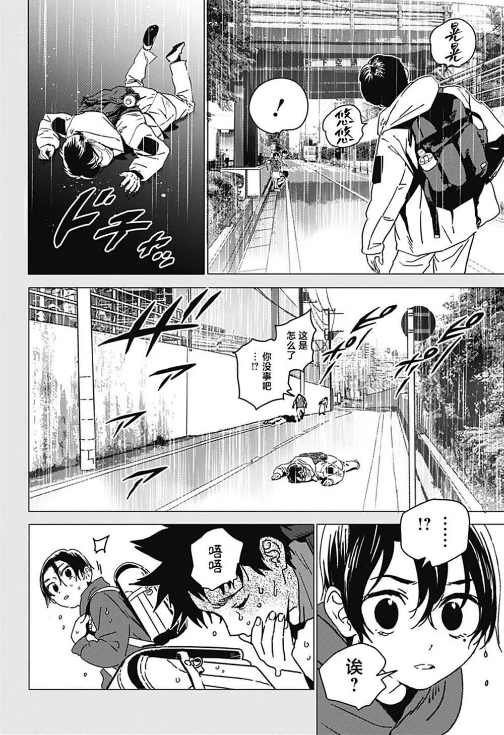 41 第2页