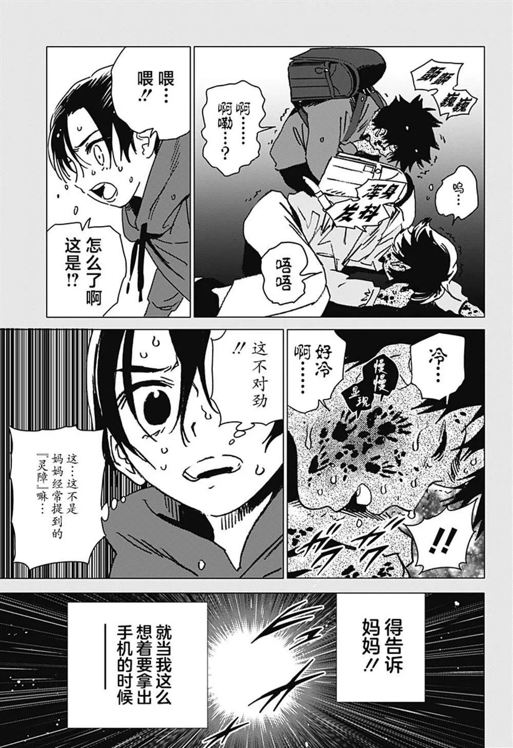 41 第3页