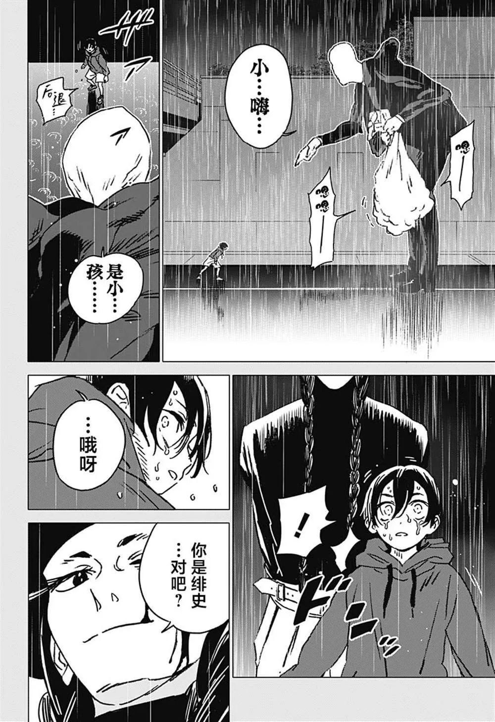 41 第6页