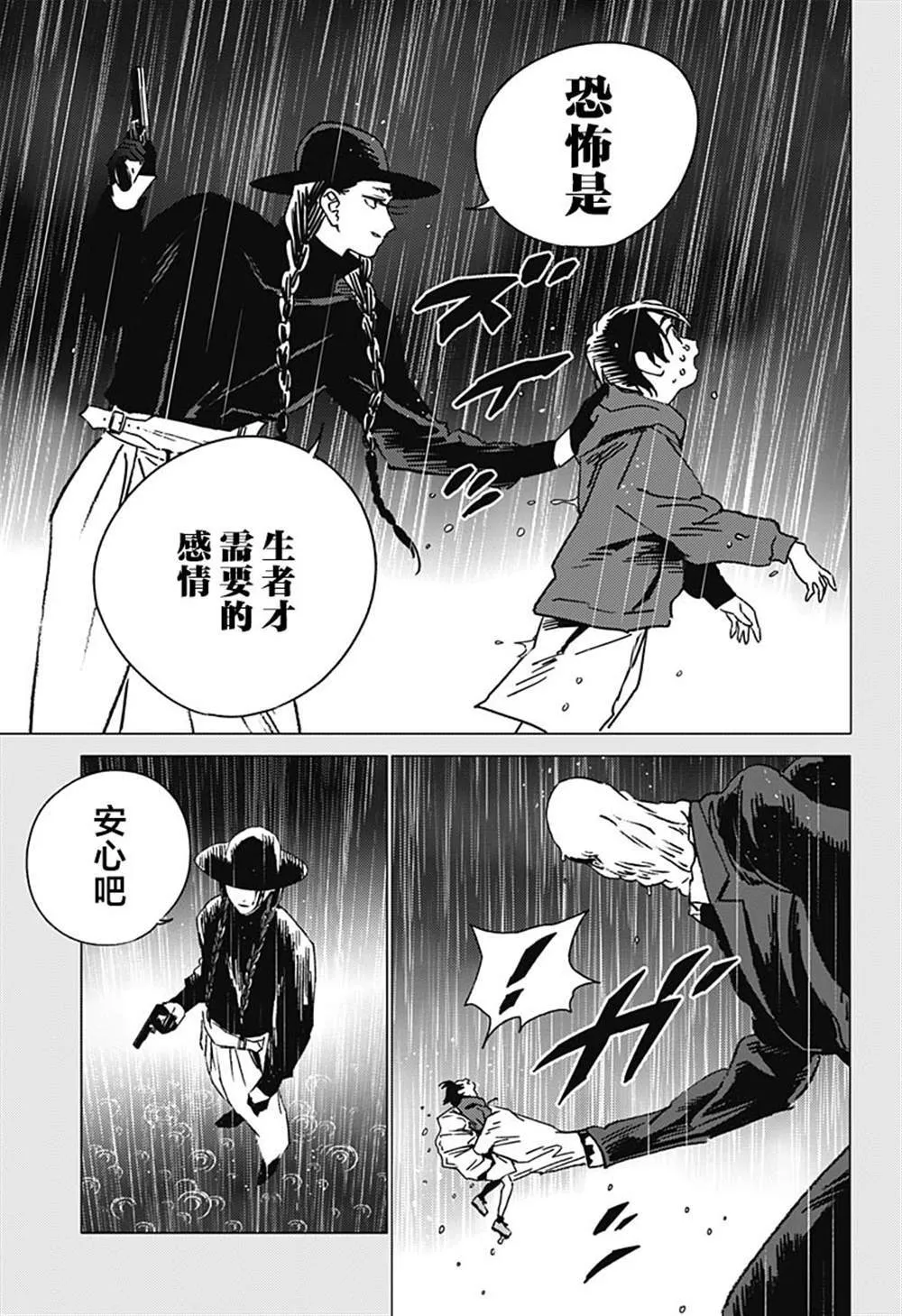 41 第9页