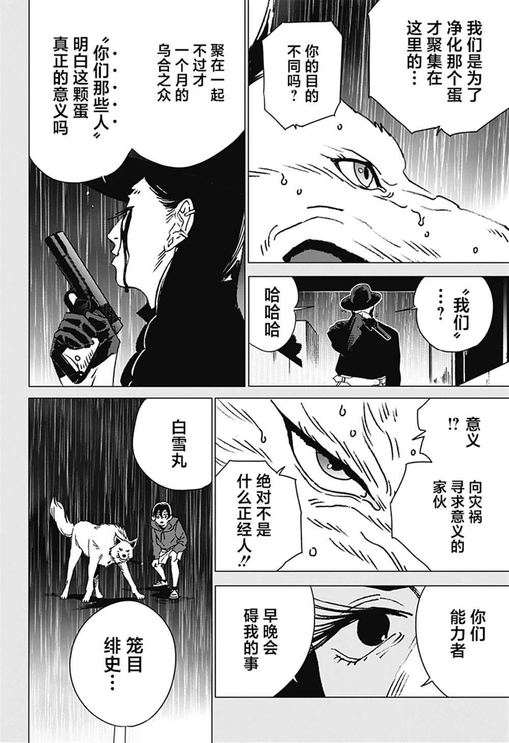 41 第14页