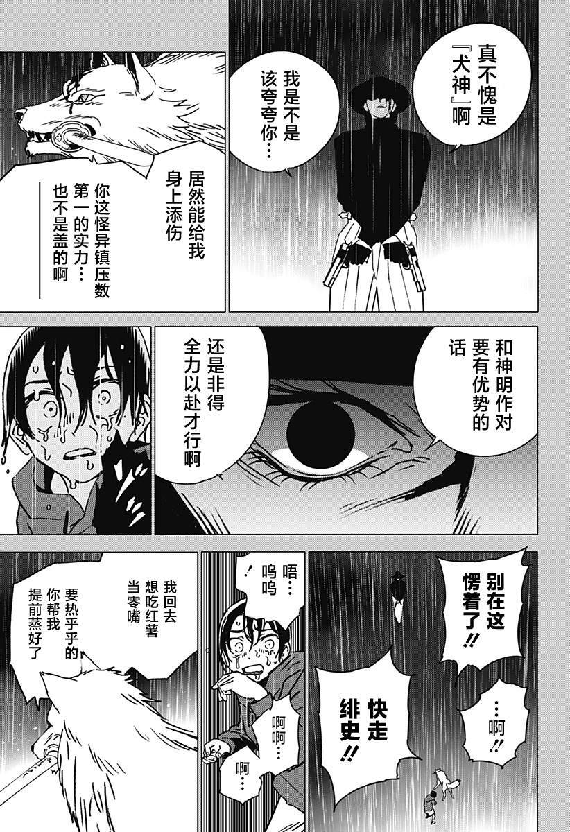 42 第3页