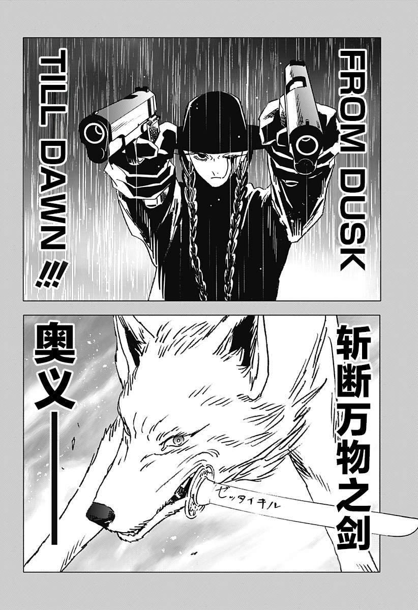42 第4页