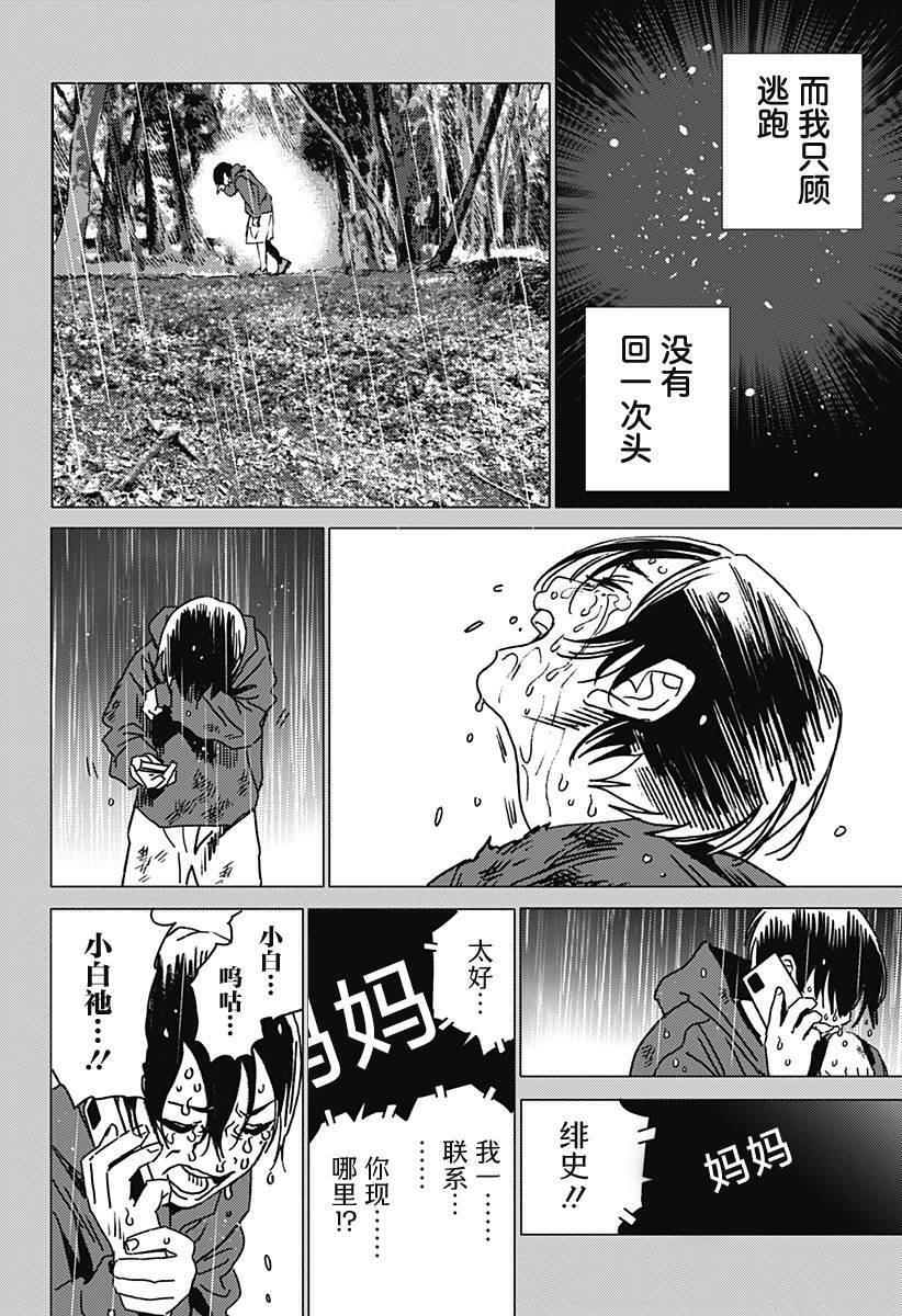 42 第6页