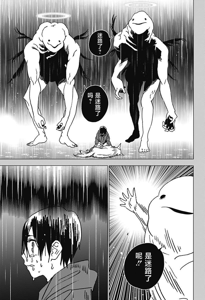42 第9页