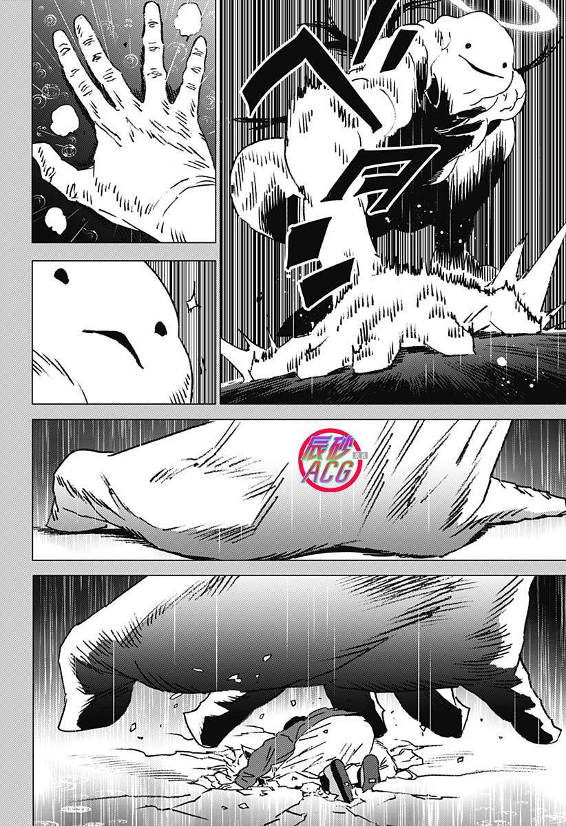 42 第10页