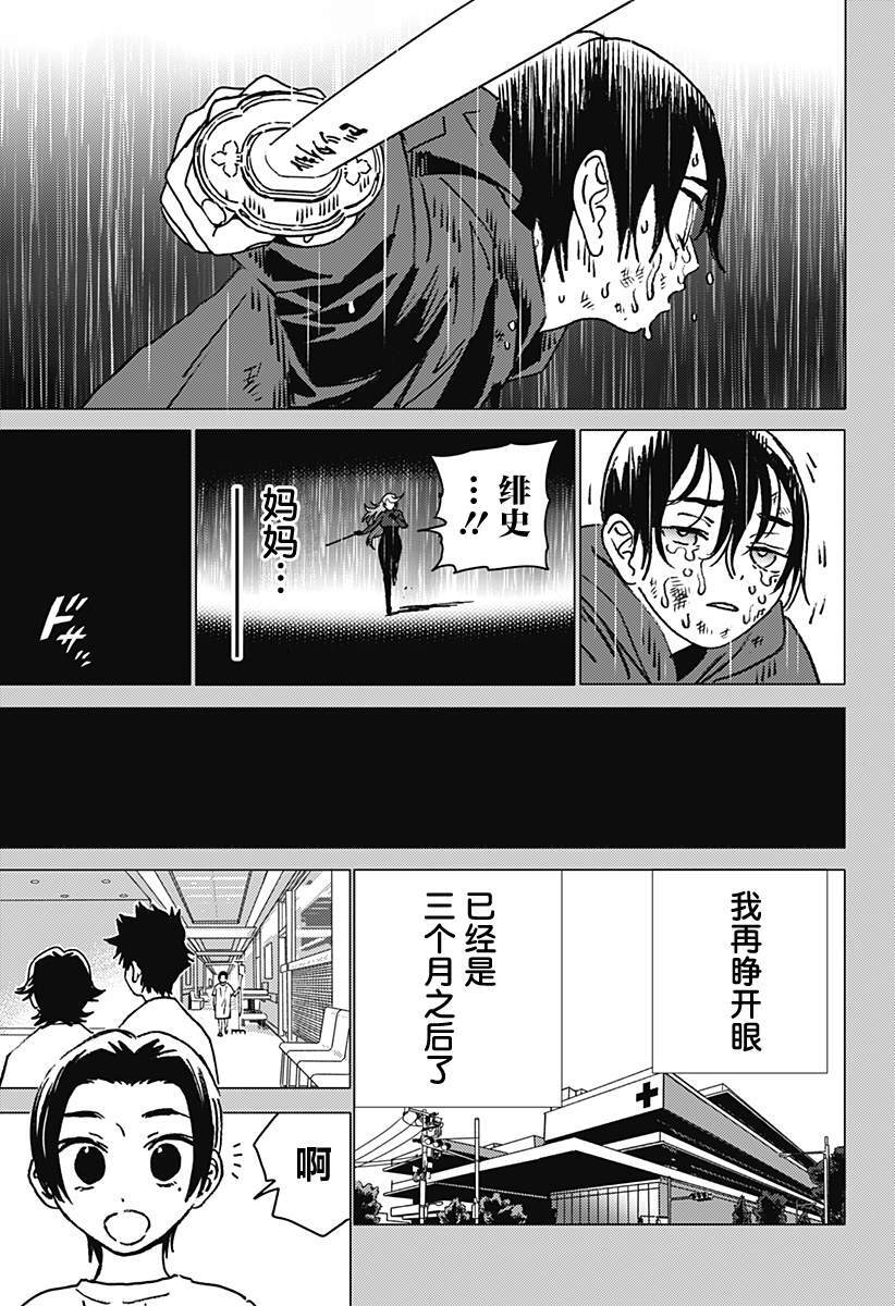 42 第13页