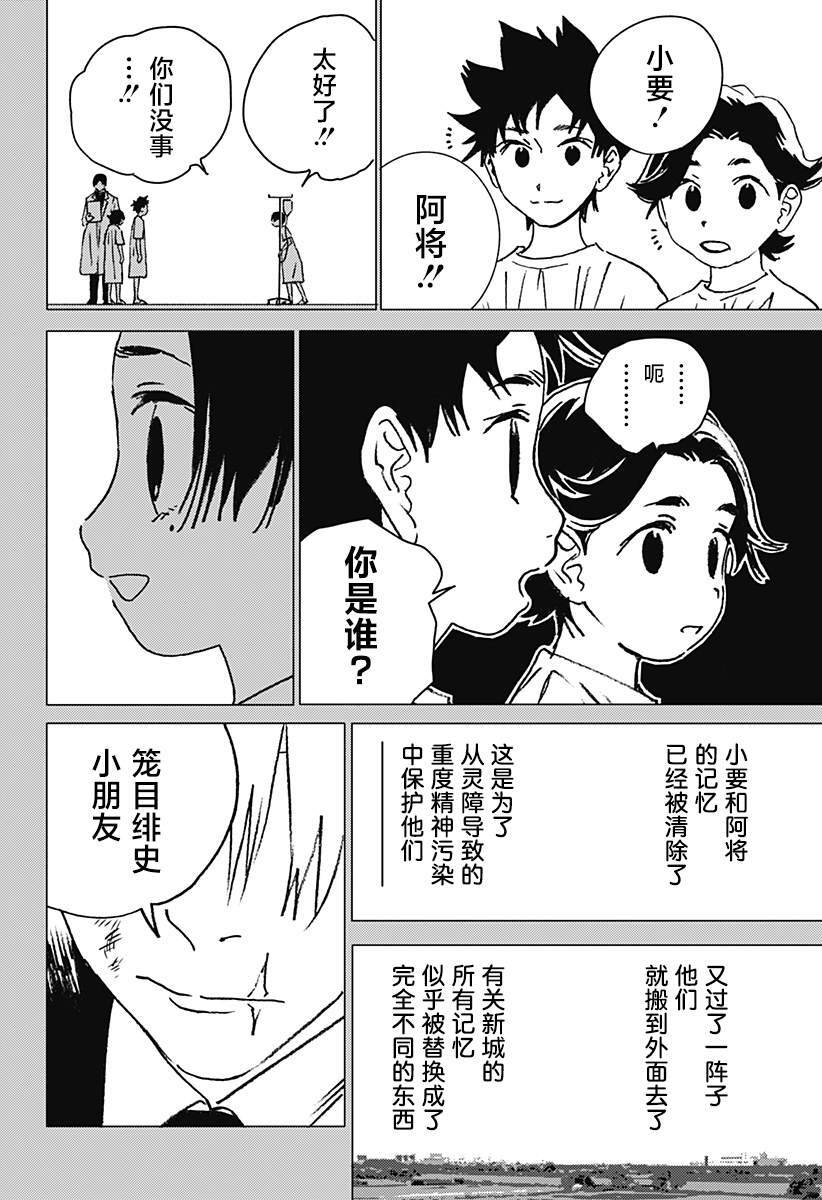 42 第14页