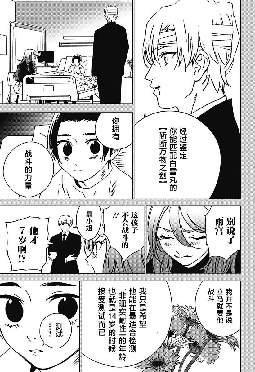 42 第15页