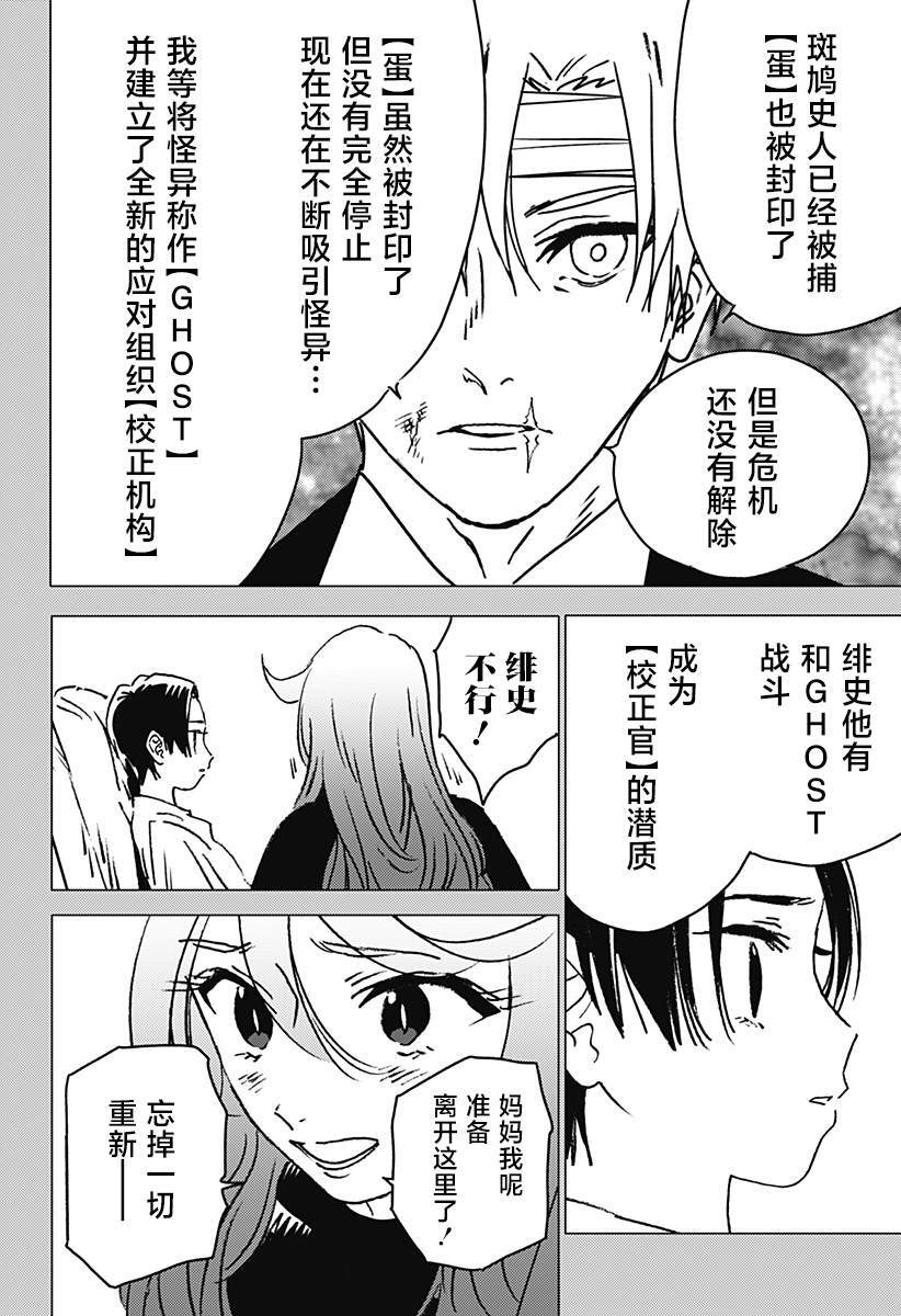 42 第16页