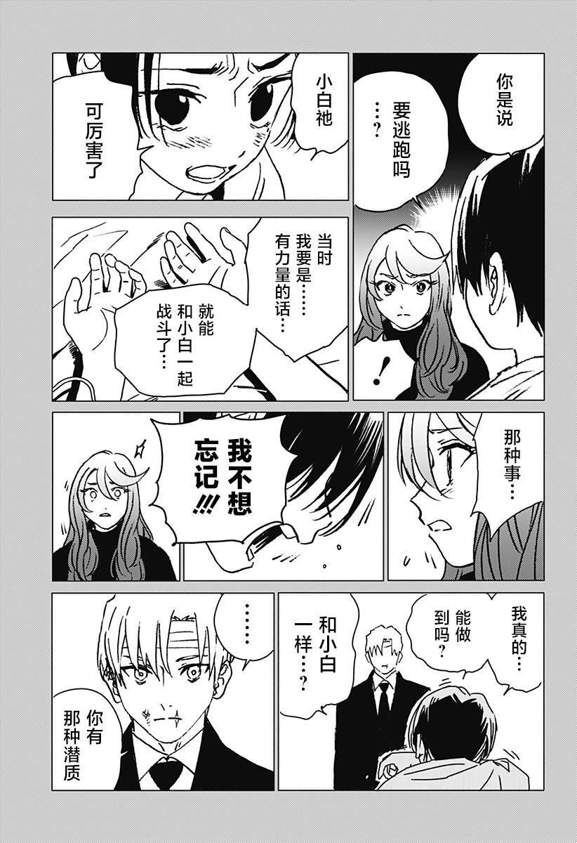 42 第17页