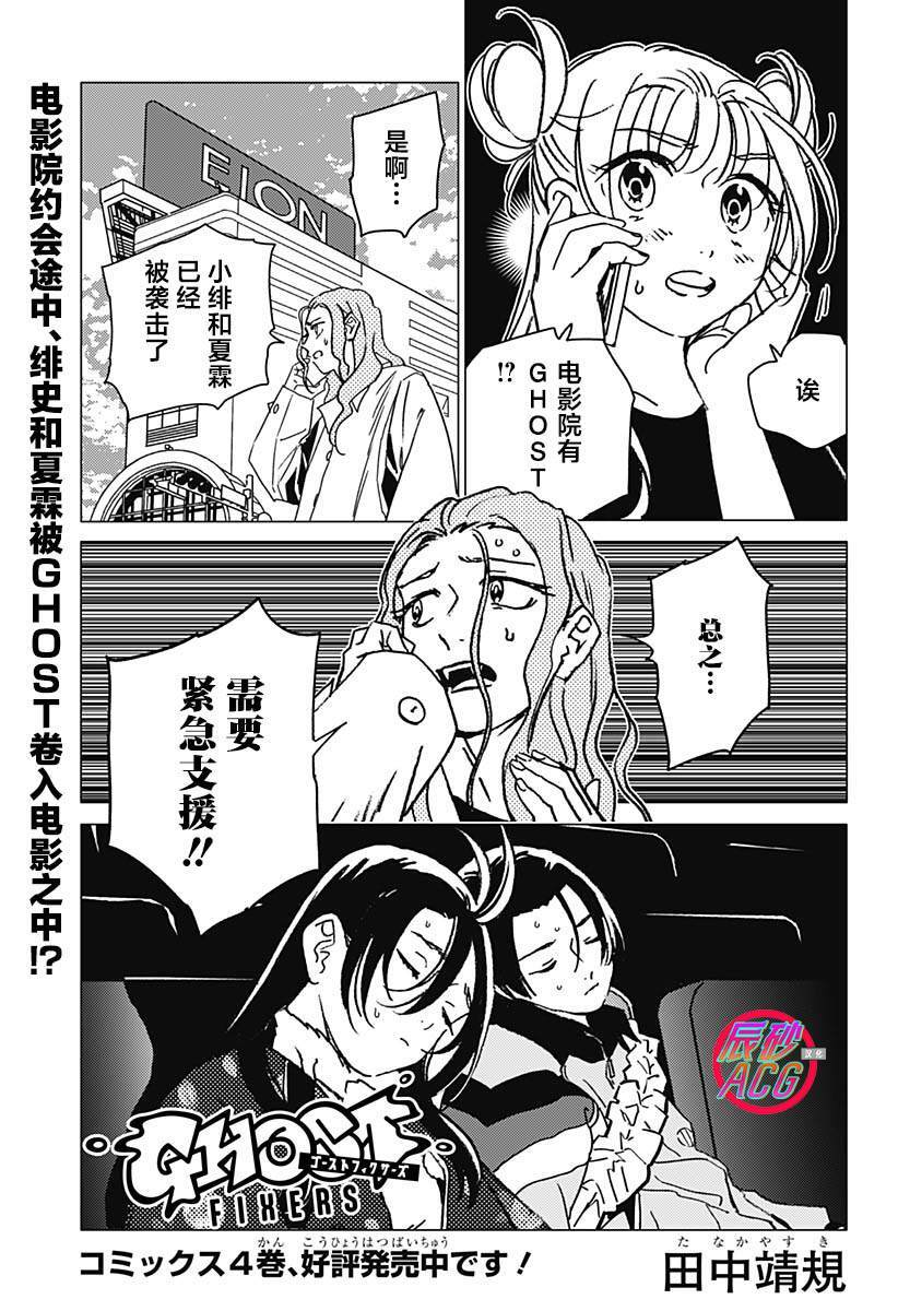 43 第1页