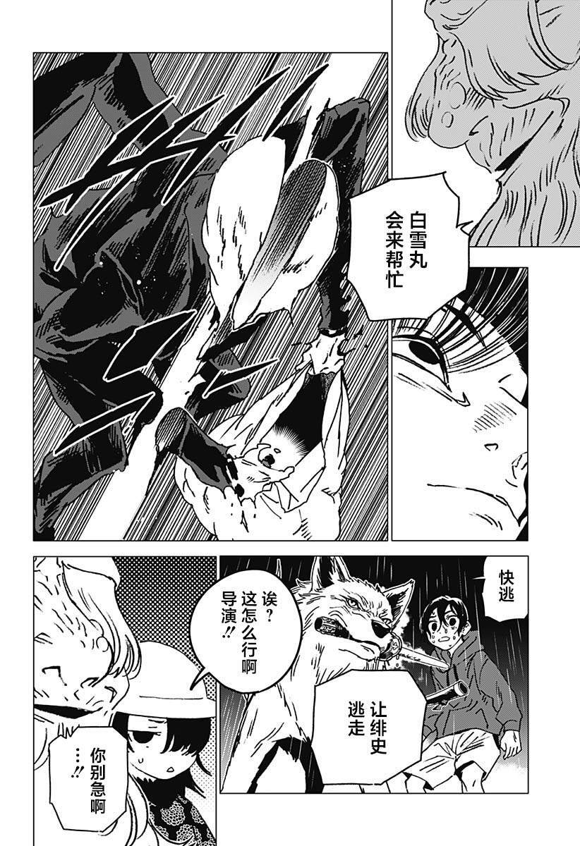 43 第4页
