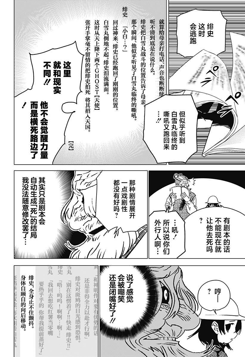 43 第6页