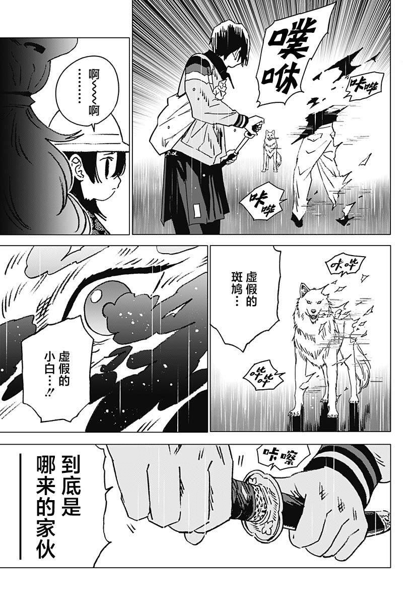 43 第13页