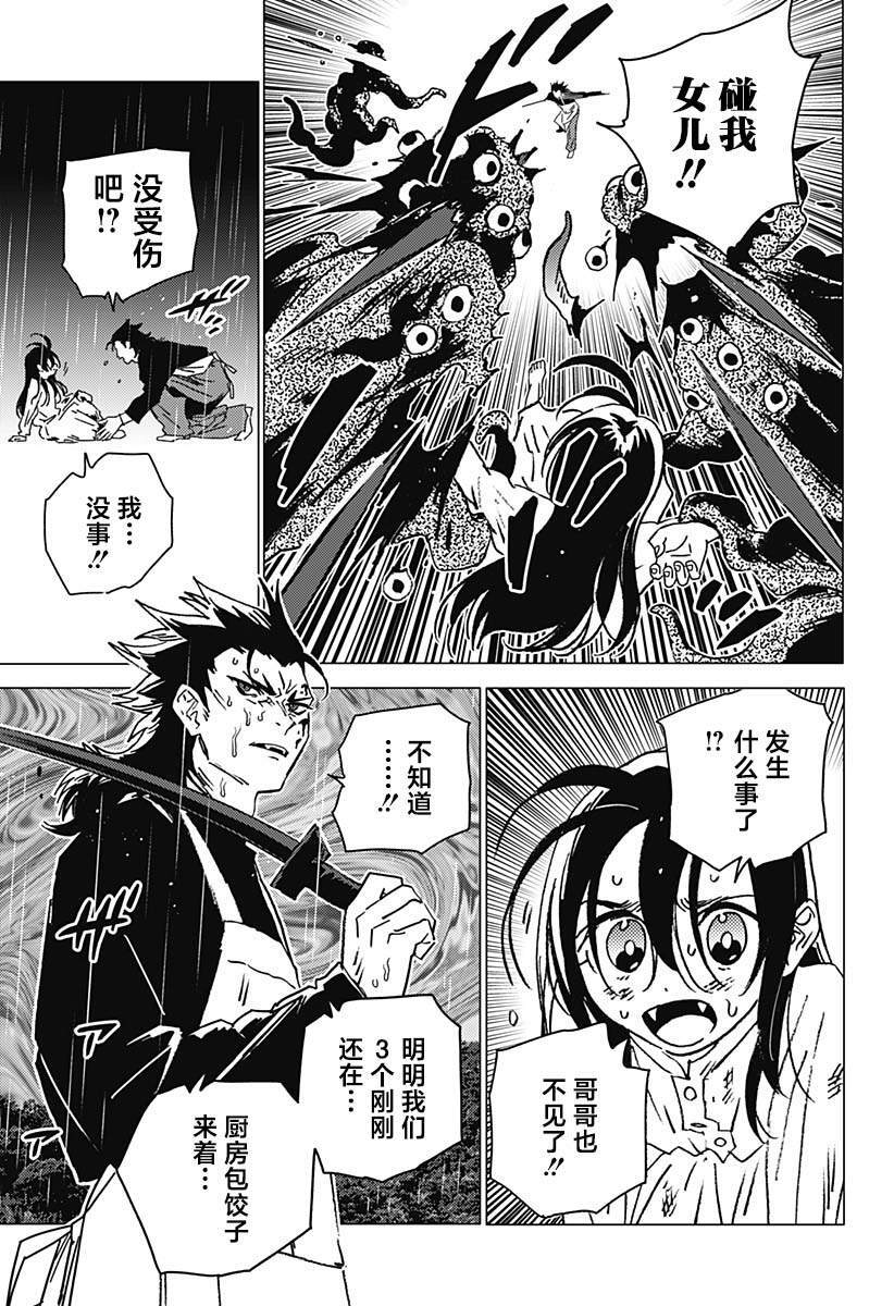 43 第17页