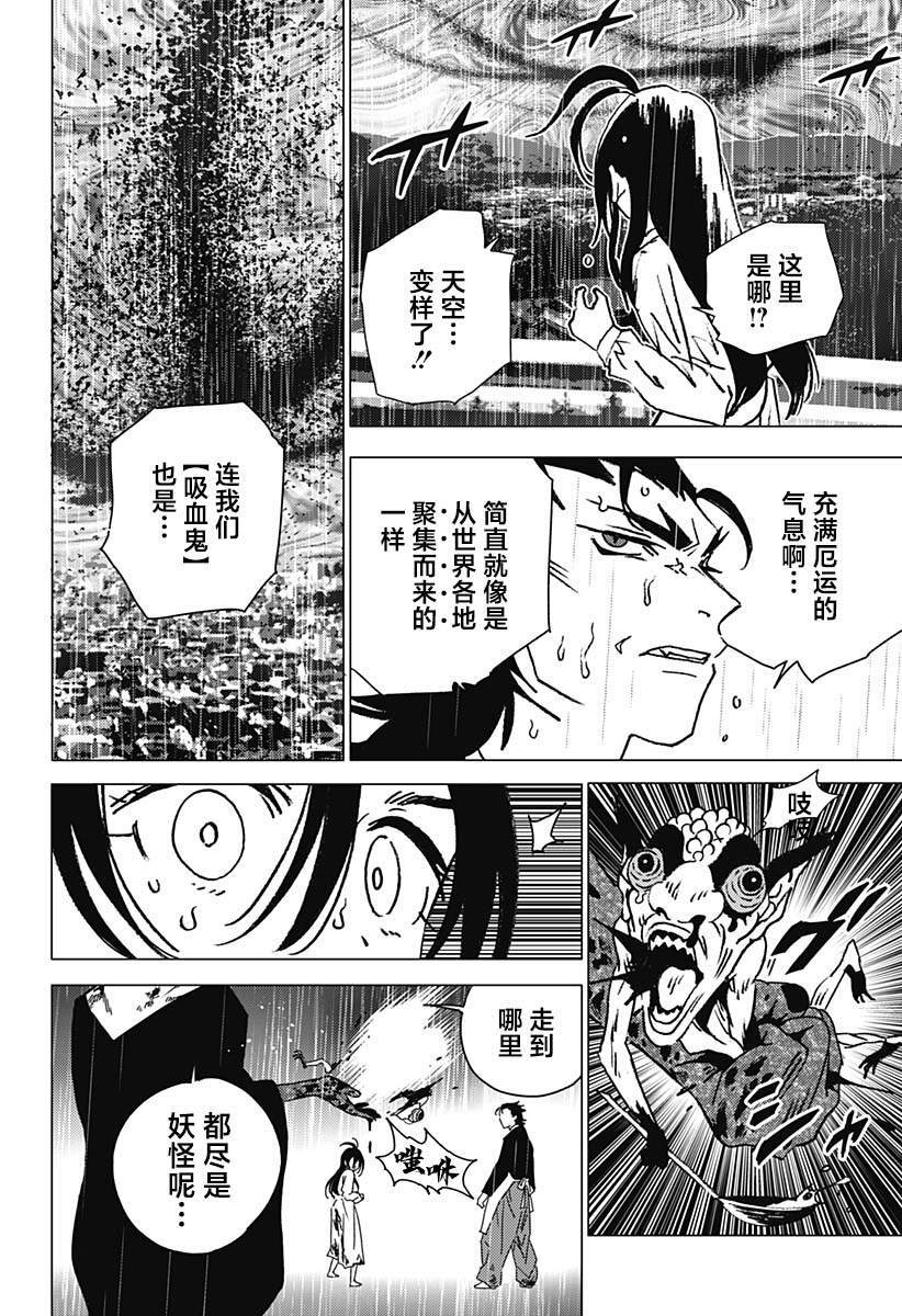43 第18页