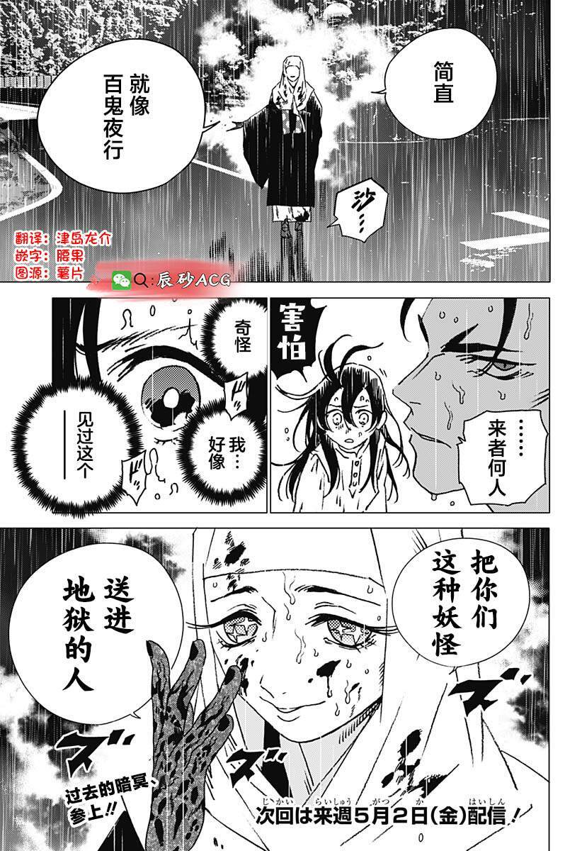 43 第19页