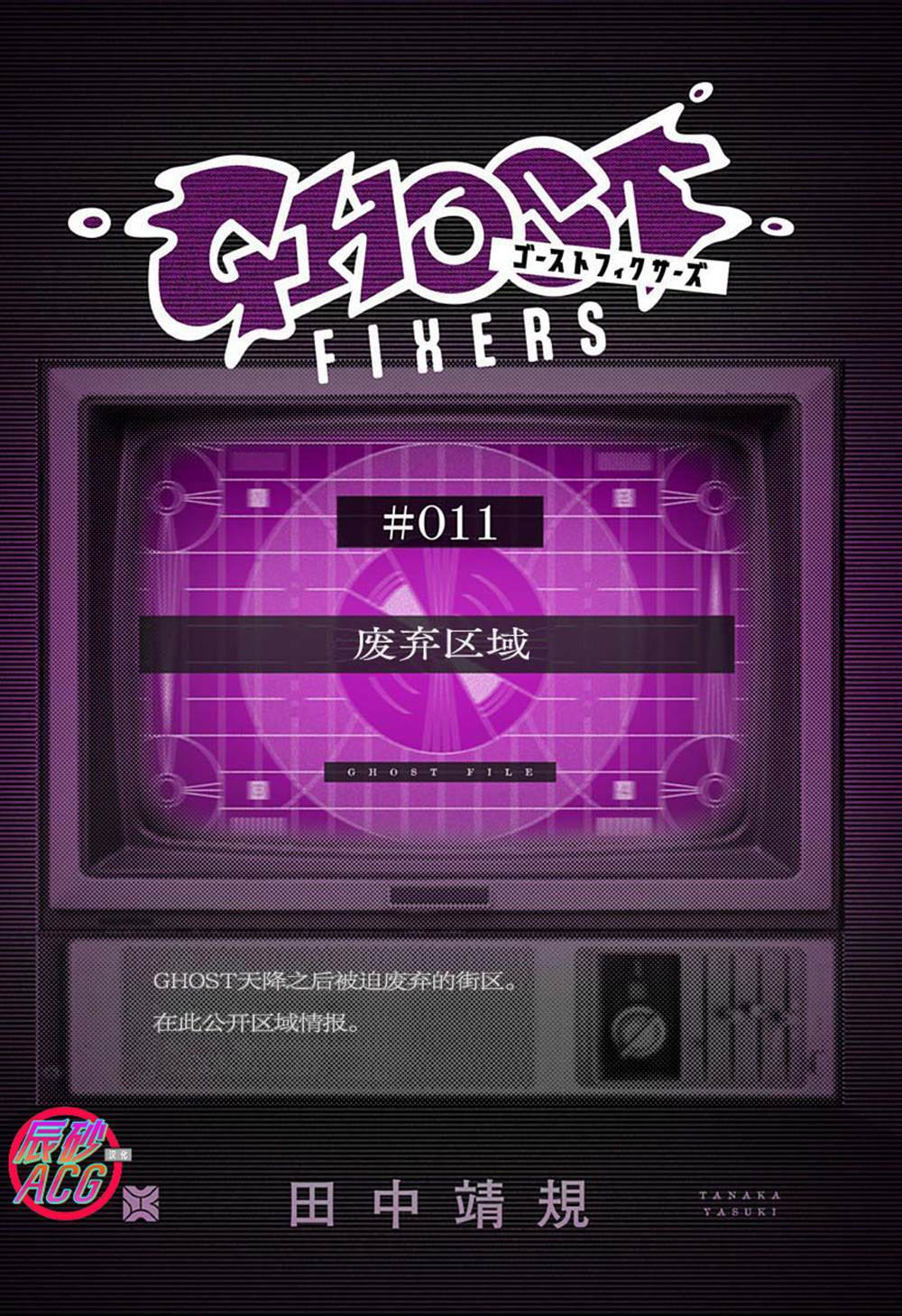 番外13 第1页