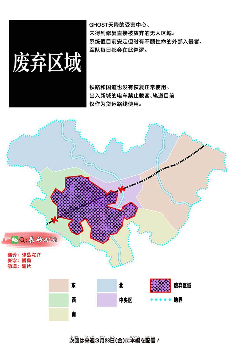 番外13 第2页