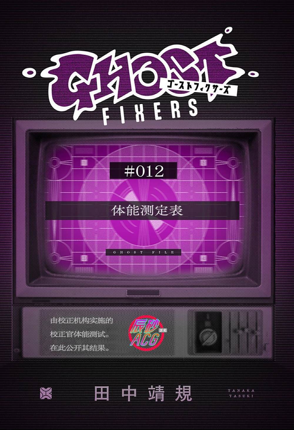 番外14 第1页