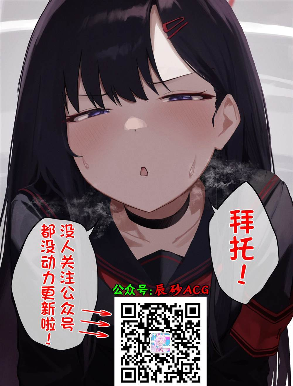 番外14 第6页