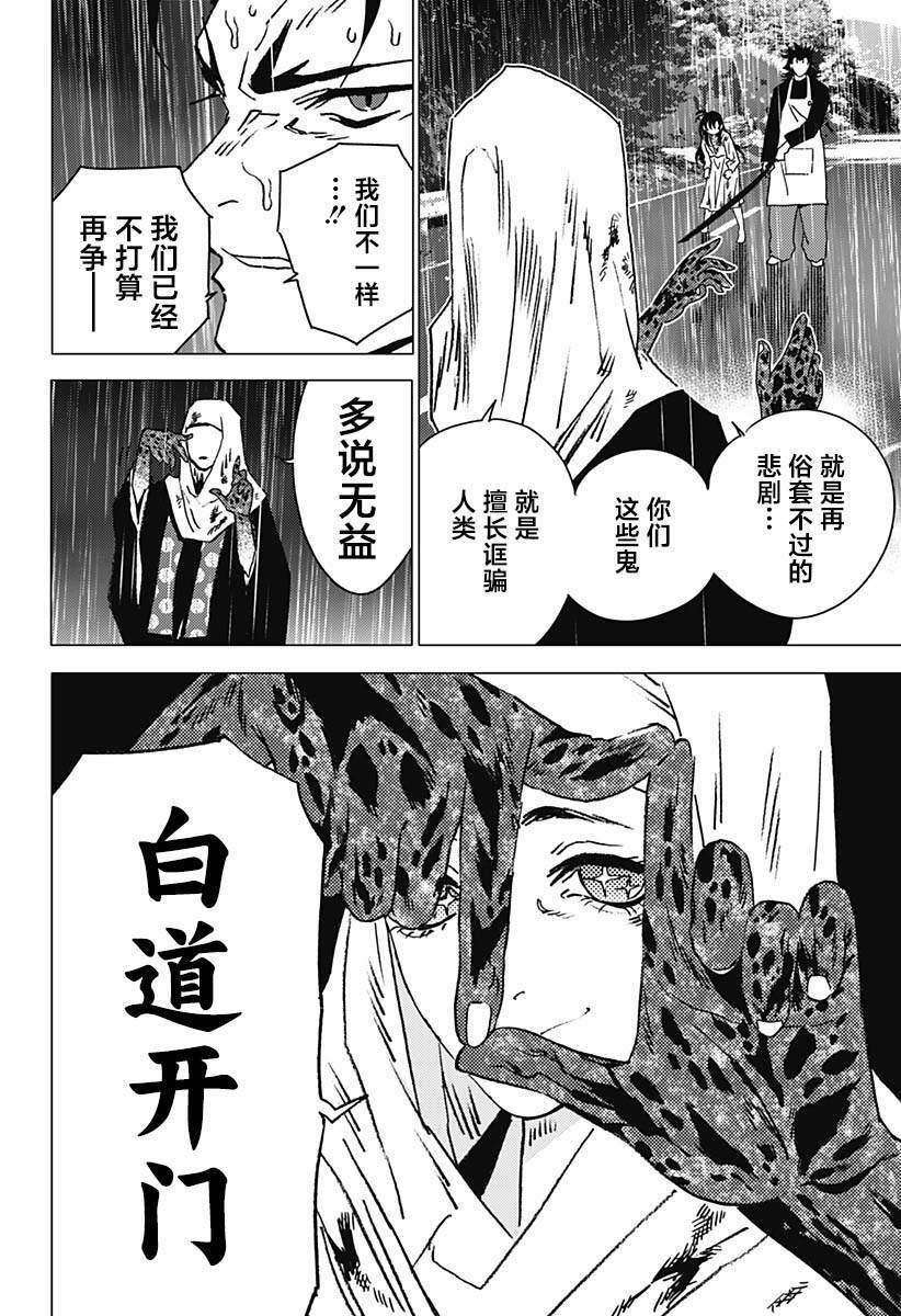 44 第2页