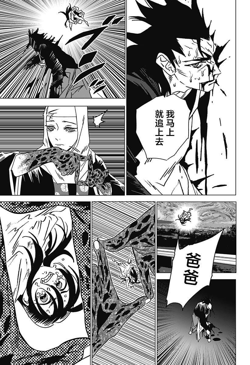 44 第5页