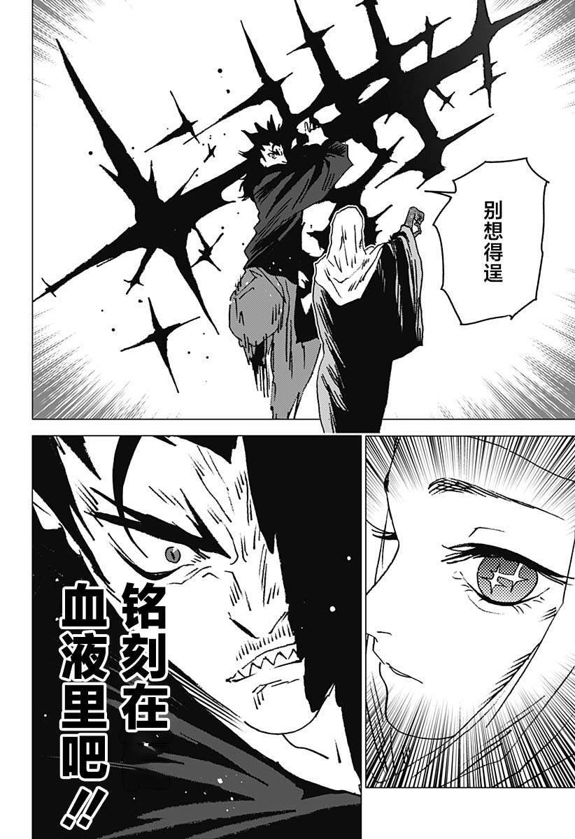 44 第6页