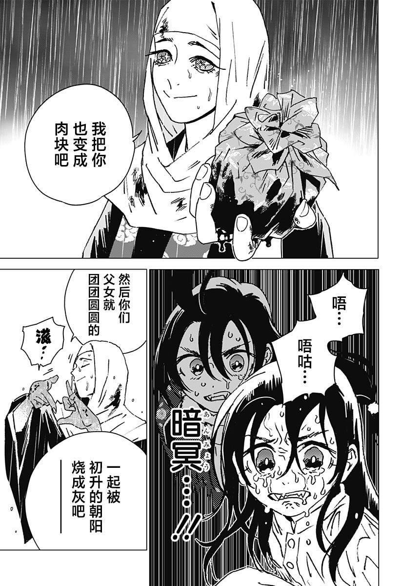 44 第11页