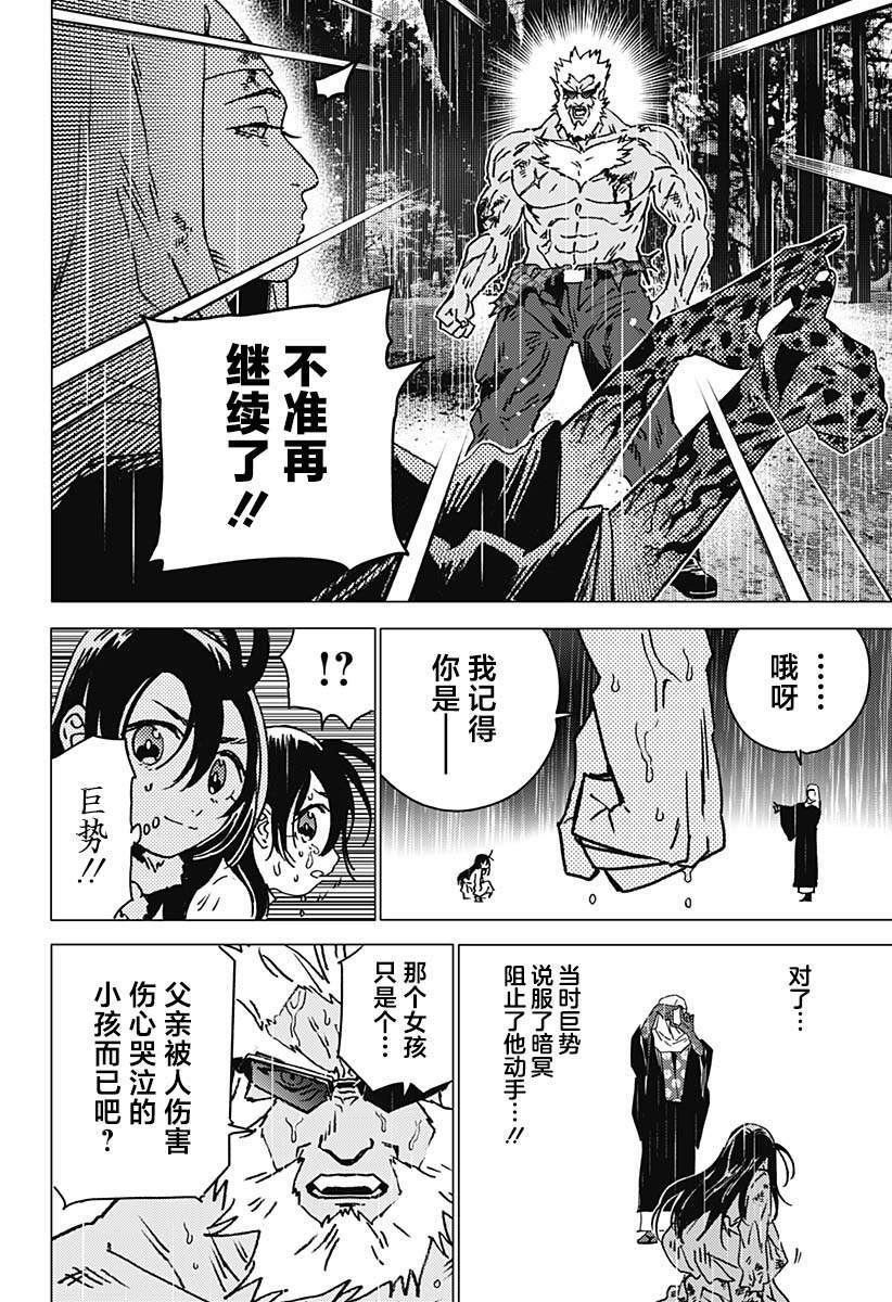 44 第12页