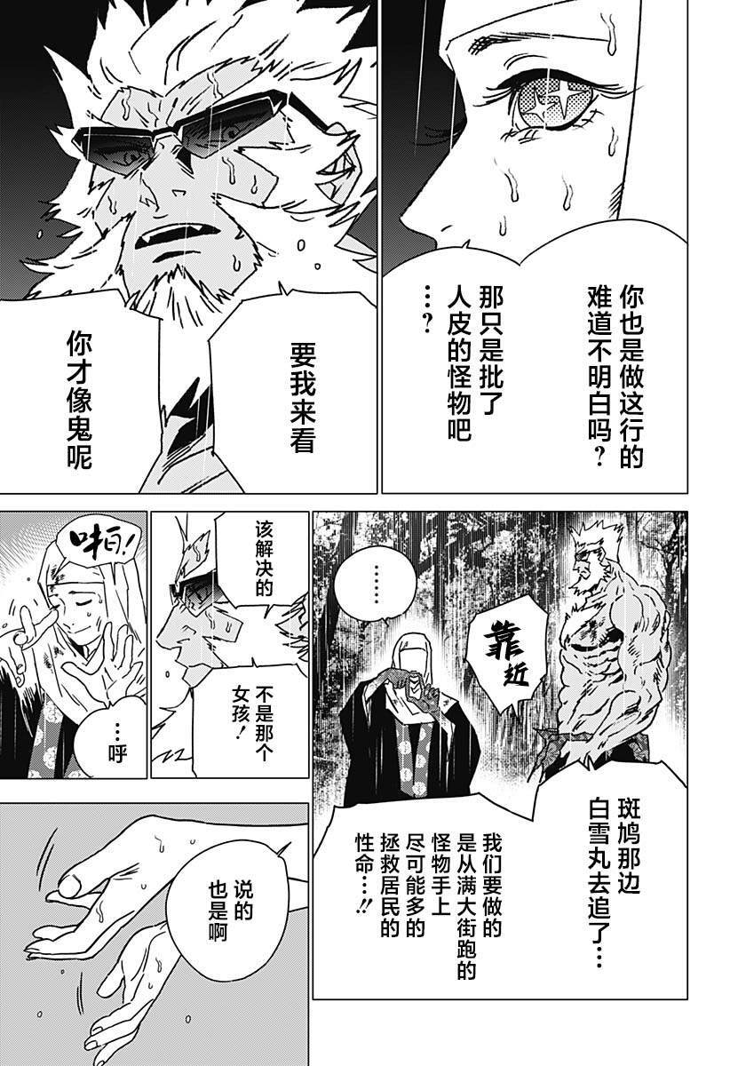 44 第13页