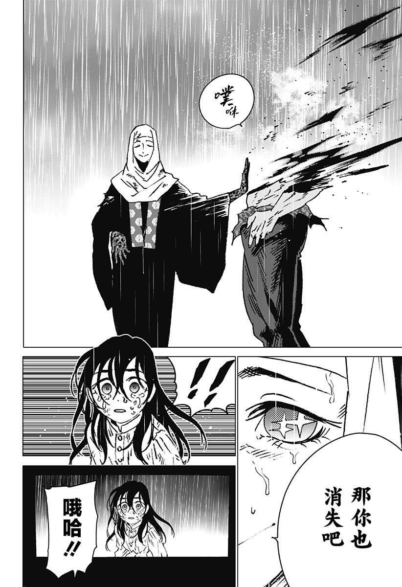 44 第14页